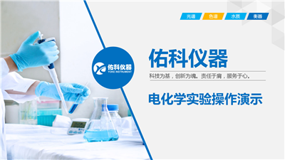 PHS-3E酸度計(jì)